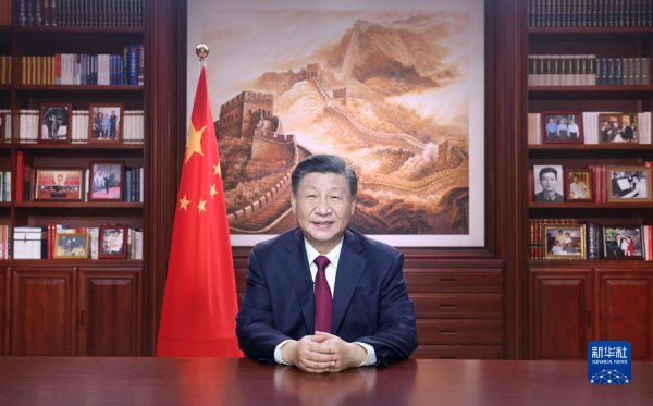 國家主席習近平發表二〇二三年新年賀詞
